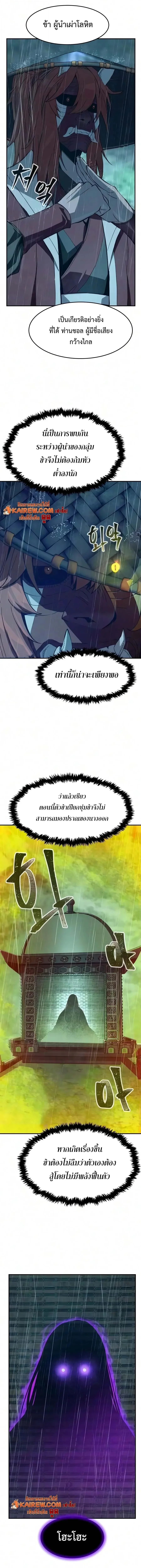 Manga-lc-com อ่านมังงะ อ่านการ์ตูน ออนไลน์ ฟรี Absolute Sword Sense เซียนสัมผัสดาบ ตอนที่ 1 2 3 4 5 6 7 8 9 10 11 12 13 14 ฟรี ไม่มีโฆษณา Manga-lc - อ่าน มังงะ อ่าน การ์ตูน ออนไลน์ อ่านมังงะ ฟรี