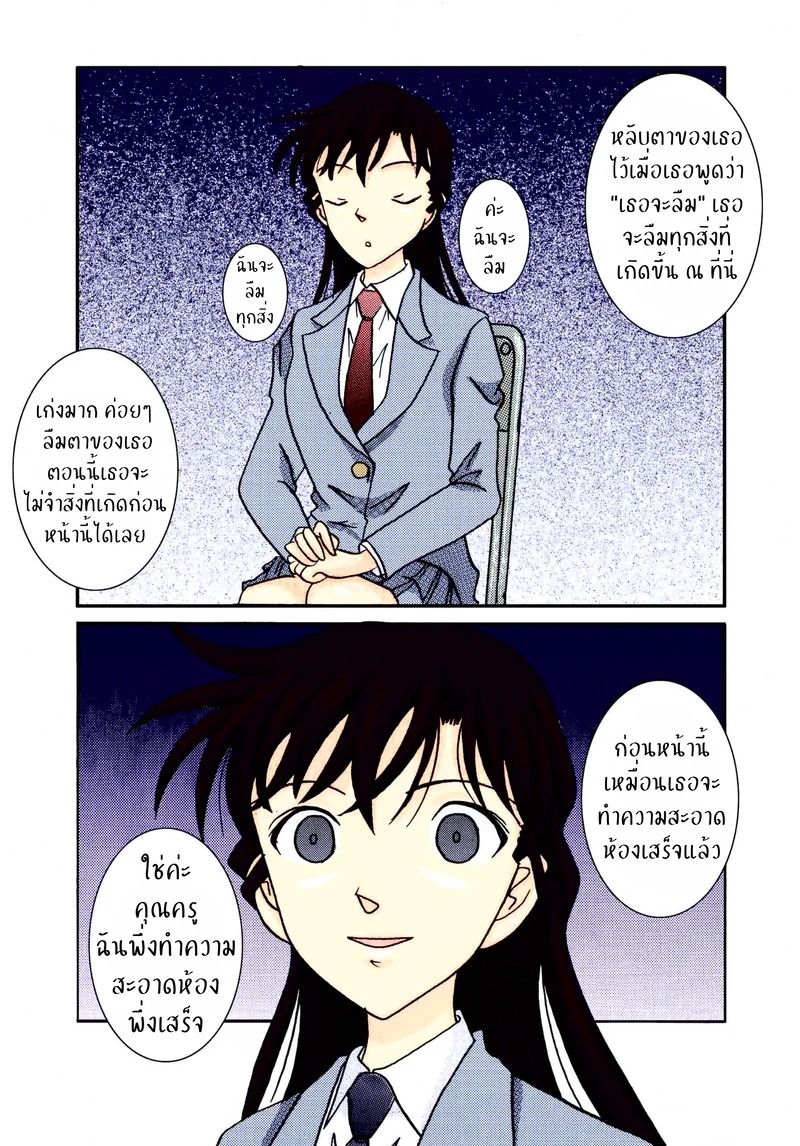 Doujin-Lc- อ่าน โดจิน มังฮวา เกาหลี ญี่ปุ่น จีน แปลไทย เจอคนร้าย ร่ายสะกด  [Light Rate Port Pink] Saimin SEX Dorei - RUN & RUNII Setto - (Detective Conan) ตอนที่ 1 ฟรี ไม่มีโฆษณา อ่าน โดจิน Manhwa เกาหลี ญี่ปุ่น จีน เรามีครบ คัดมาให้เน้นๆ โดจิน 18+ รับประกันความฟินโดย Doujin Lc