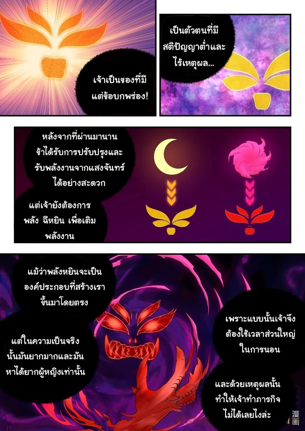 Manga-lc-com อ่านมังงะ อ่านการ์ตูน ออนไลน์ ฟรี King of Spirit Beast ตอนที่ 1 2 3 4 5 6 7 8 9 10 11 12 13 14 ฟรี ไม่มีโฆษณา Manga-lc - อ่าน มังงะ อ่าน การ์ตูน ออนไลน์ อ่านมังงะ ฟรี