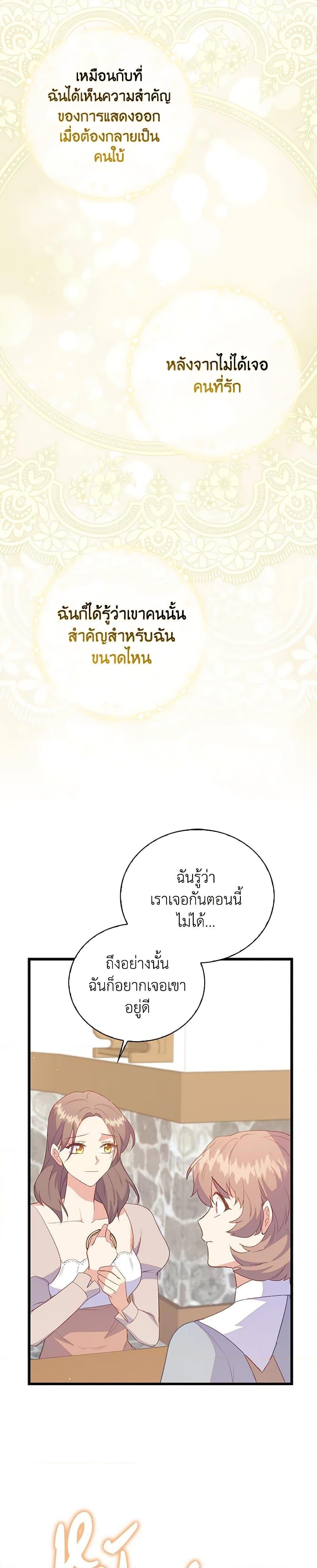 Manga-lc-com อ่านมังงะ อ่านการ์ตูน ออนไลน์ ฟรี Only Realized After Losing You ตอนที่ 1 2 3 4 5 6 7 8 9 10 11 12 13 14 ฟรี ไม่มีโฆษณา Manga-lc - อ่าน มังงะ อ่าน การ์ตูน ออนไลน์ อ่านมังงะ ฟรี