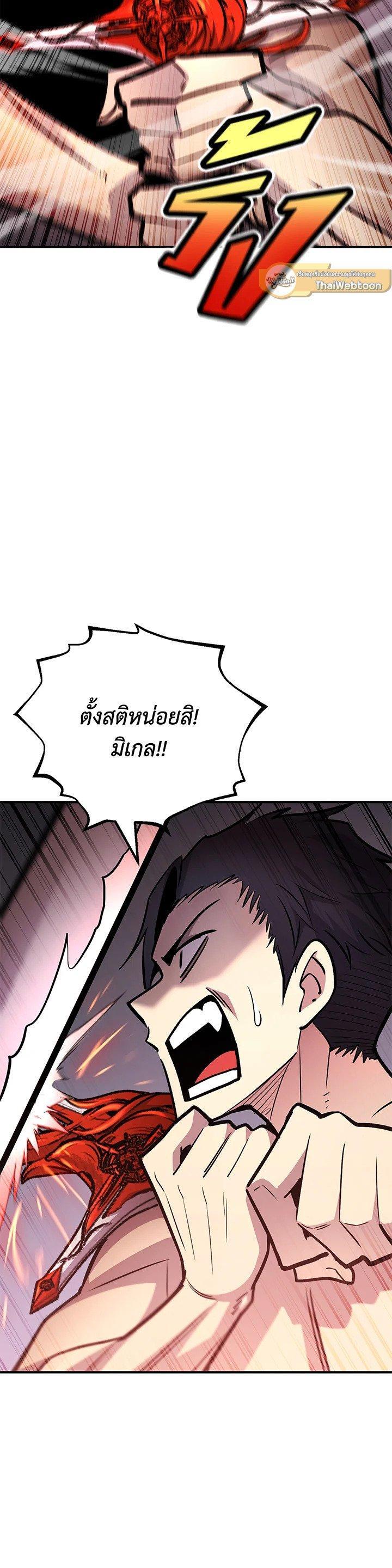 Manga-lc-com อ่านมังงะ อ่านการ์ตูน ออนไลน์ ฟรี Standard of Reincarnation ตอนที่ 1 2 3 4 5 6 7 8 9 10 11 12 13 14 ฟรี ไม่มีโฆษณา Manga-lc - อ่าน มังงะ อ่าน การ์ตูน ออนไลน์ อ่านมังงะ ฟรี