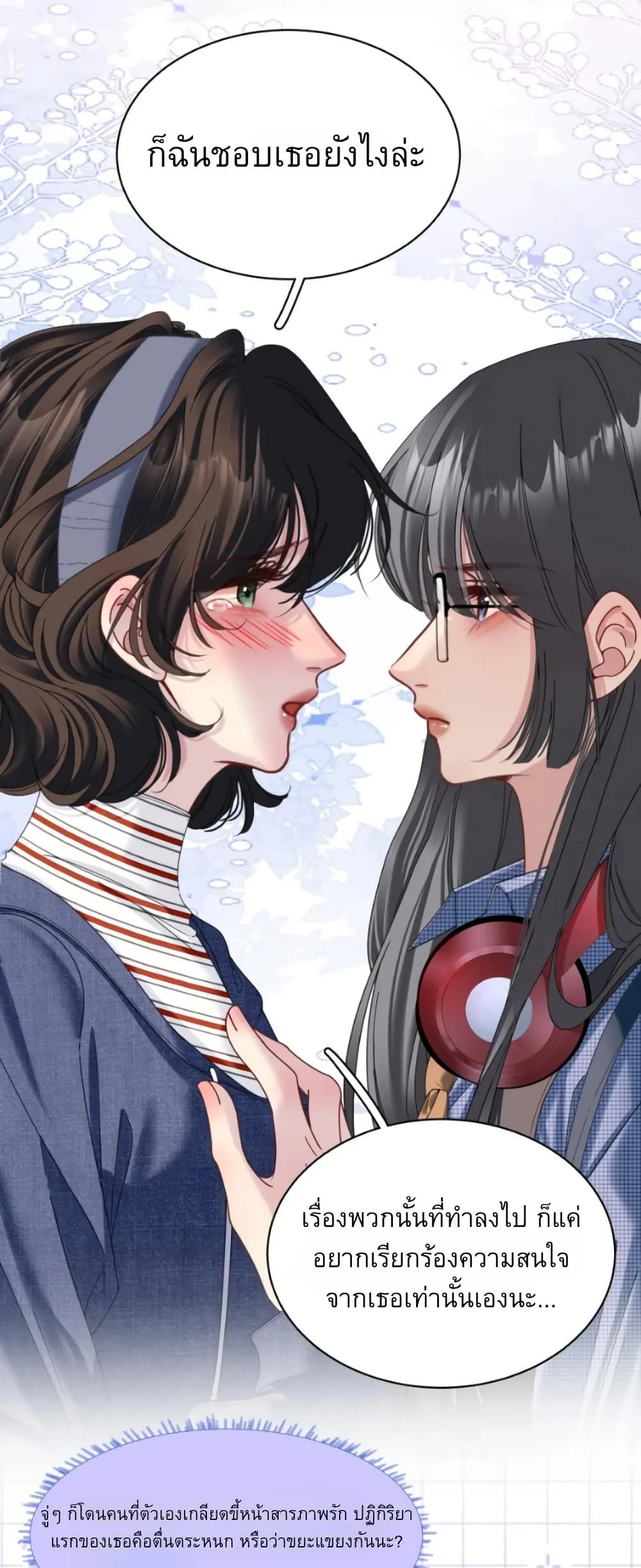 Manga-lc-com อ่านมังงะ อ่านการ์ตูน ออนไลน์ ฟรี No Kissing Tonight ตอนที่ 1 2 3 4 5 6 7 8 9 10 11 12 13 14 ฟรี ไม่มีโฆษณา Manga-lc - อ่าน มังงะ อ่าน การ์ตูน ออนไลน์ อ่านมังงะ ฟรี
