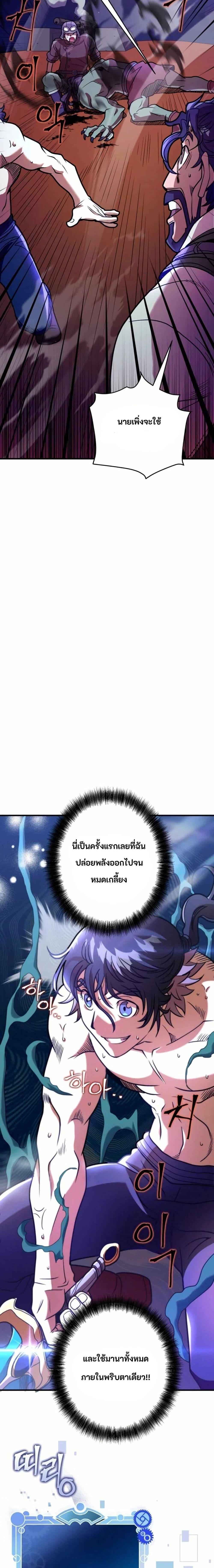 Manga-lc-com อ่านมังงะ อ่านการ์ตูน ออนไลน์ ฟรี Gigantic Rider in 1RM ตอนที่ 1 2 3 4 5 6 7 8 9 10 11 12 13 14 ฟรี ไม่มีโฆษณา Manga-lc - อ่าน มังงะ อ่าน การ์ตูน ออนไลน์ อ่านมังงะ ฟรี