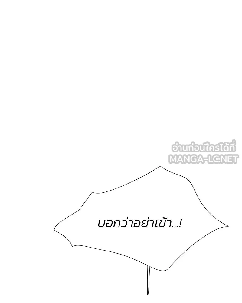 เซเรน่า ตอนที่ 12 รูปที่ 108