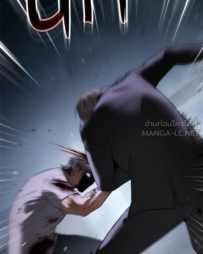 Baek XX ตอนที่ 155 รูปที่ 123