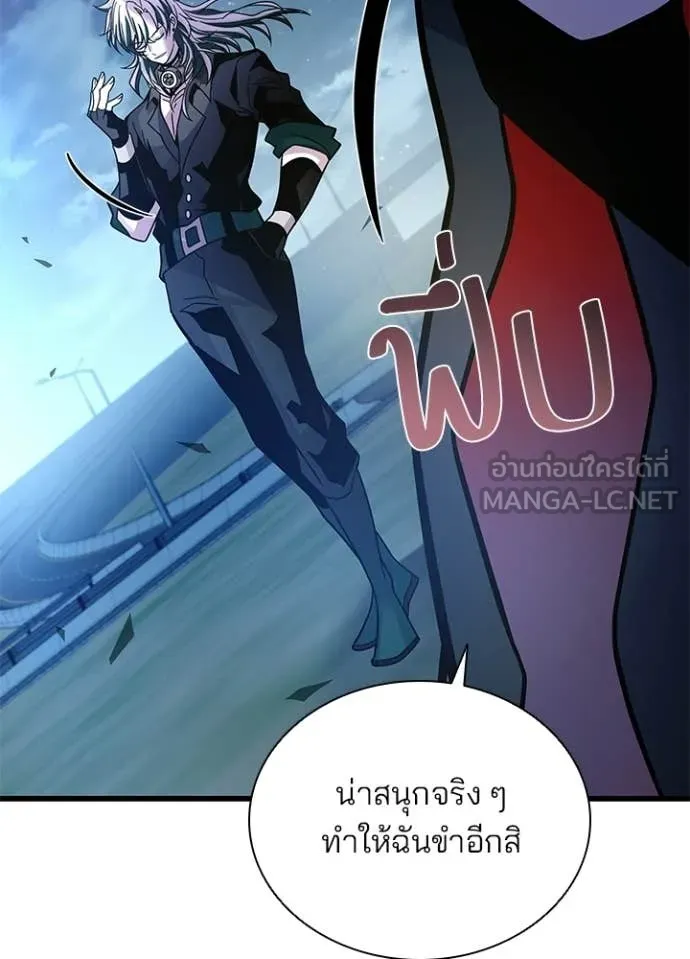 Villain to kill ตอนที่ 228 รูปที่ 154