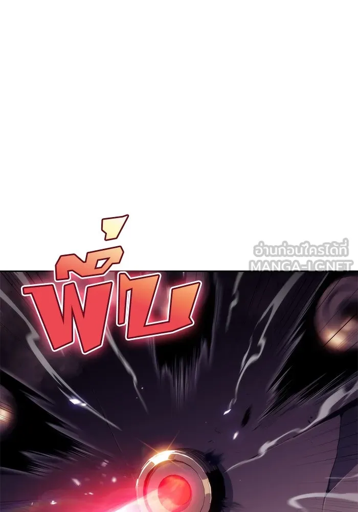 ผู้เล่นหน้าใหม่เลเวลแมกซ์ ตอนที่ 69 เทวาลัยสีเทา (2) รูปที่ 36