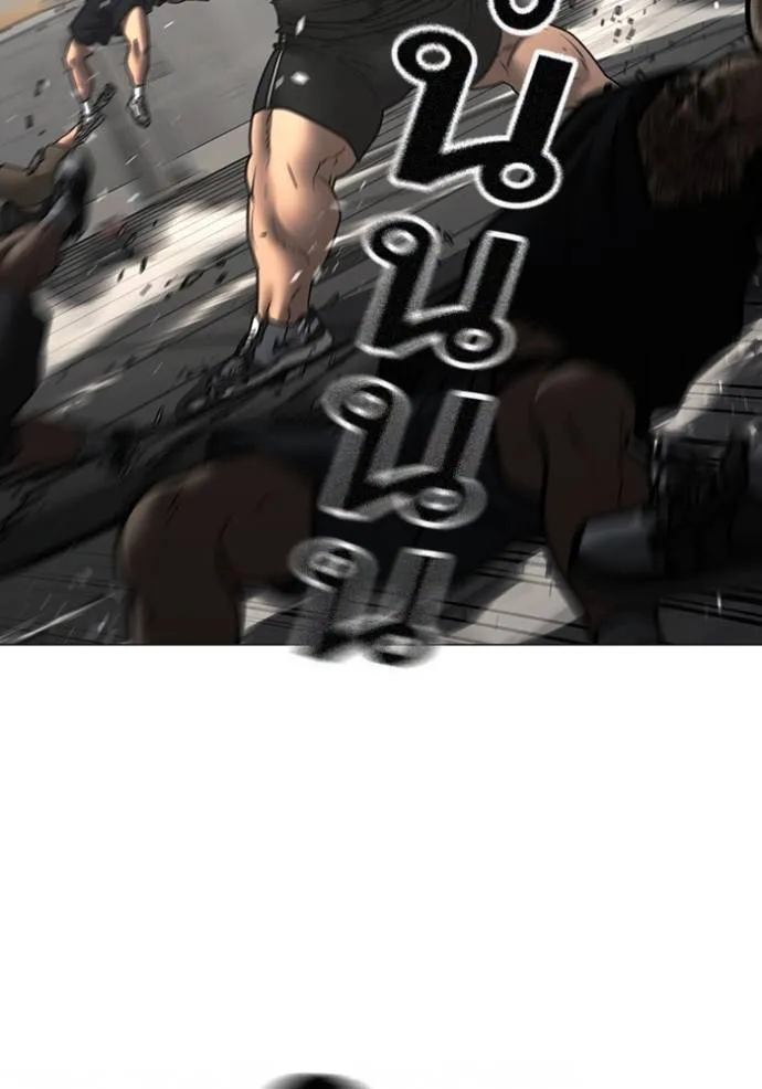 reality ตอนที่ 146 รูปที่ 89