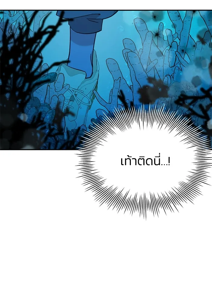 รักน้ำ รักปลา รักเธอนะ ตอนที่ 26 ปลาตัวแรก รูปที่ 23