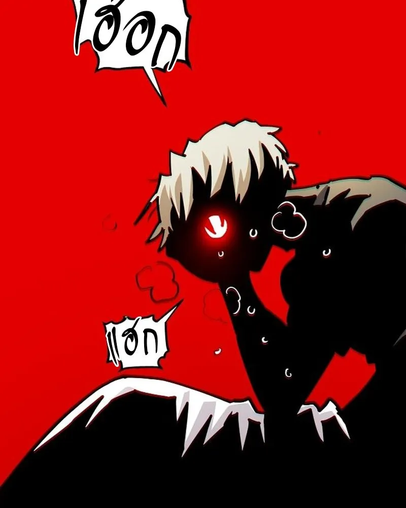 Player ตอนที่ 212 รูปที่ 7