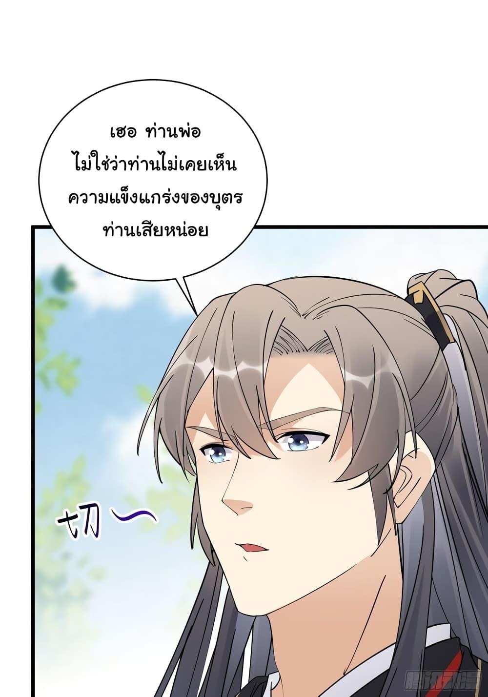 Manga-lc-com อ่านมังงะ อ่านการ์ตูน ออนไลน์ ฟรี Cultivating Immortality Requires a Rich Woman ตอนที่ 1 2 3 4 5 6 7 8 9 10 11 12 13 14 ฟรี ไม่มีโฆษณา Manga-lc - อ่าน มังงะ อ่าน การ์ตูน ออนไลน์ อ่านมังงะ ฟรี