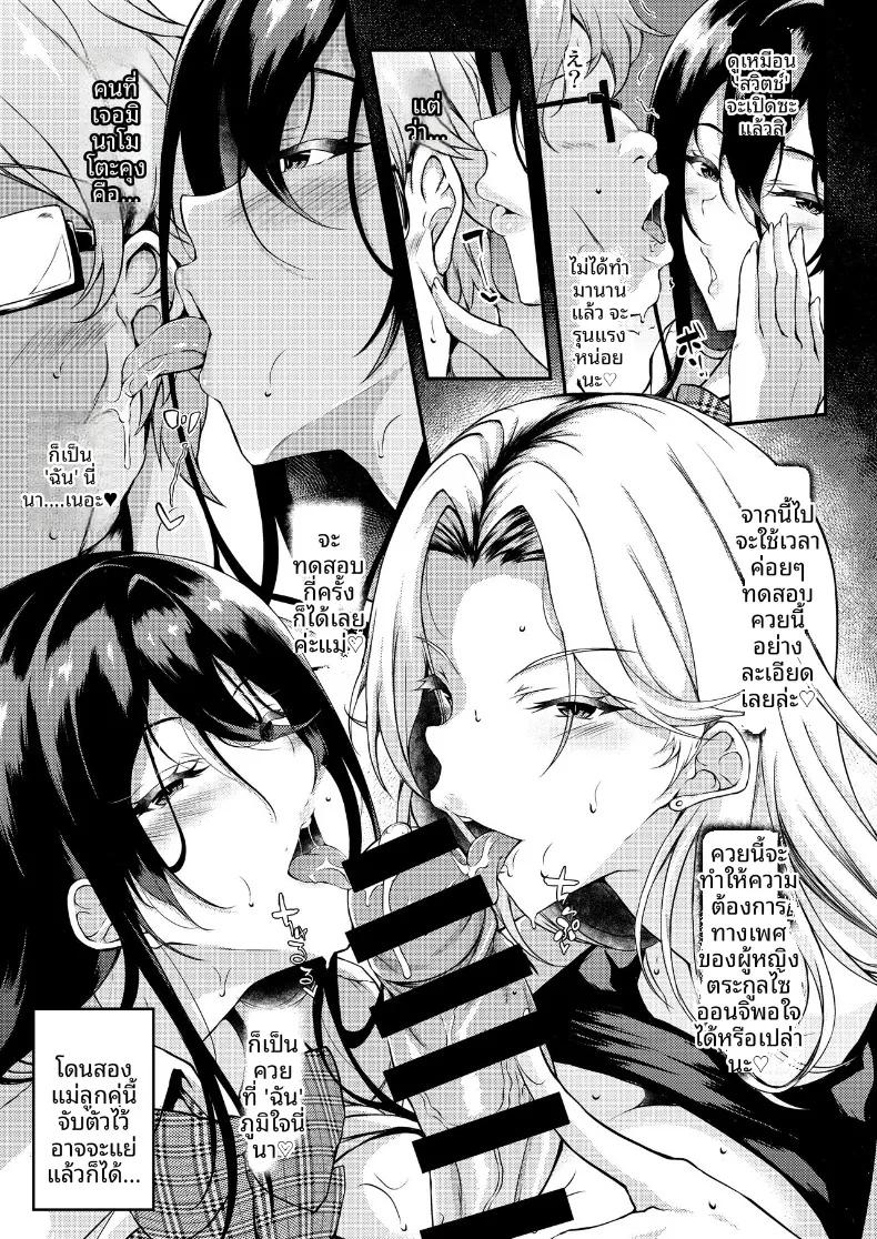 Doujin-Lc- อ่าน โดจิน มังฮวา เกาหลี ญี่ปุ่น จีน แปลไทย ให้เด็กหนีออกจากบ้านอยู่ด้วยคงไม่เป็นไร (Fukunaga Yukito) ตอนที่ 1 2 3 4 5 6 7 8 9 10 11 12 13 14 ฟรี ไม่มีโฆษณา อ่าน โดจิน Manhwa เกาหลี ญี่ปุ่น จีน เรามีครบ คัดมาให้เน้นๆ โดจิน 18+ รับประกันความฟินโดย  Doujin Lc