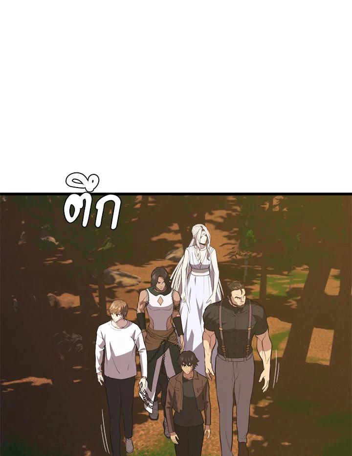 Doujin-Lc- อ่าน โดจิน มังฮวา เกาหลี ญี่ปุ่น จีน แปลไทย เนโครแมนเซอร์แห่งสถานีโซล ตอนที่ 1 2 3 4 5 6 7 8 9 10 11 12 13 14 ฟรี ไม่มีโฆษณา อ่าน โดจิน Manhwa เกาหลี ญี่ปุ่น จีน เรามีครบ คัดมาให้เน้นๆ โดจิน 18+ รับประกันความฟินโดย  Doujin Lc