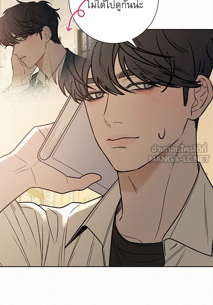 ปฏิบัติการรักวุ่นหัวใจ ตอนที่ 57 รูปที่ 30