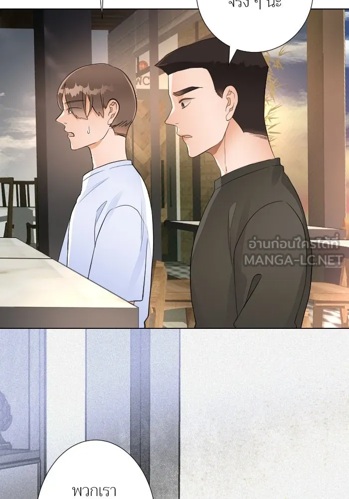 2nd Love หนุ่มเฮ้วสาวbrเปรี้ยวรักเดียวโด ตอนที่ 35 รูปที่ 69