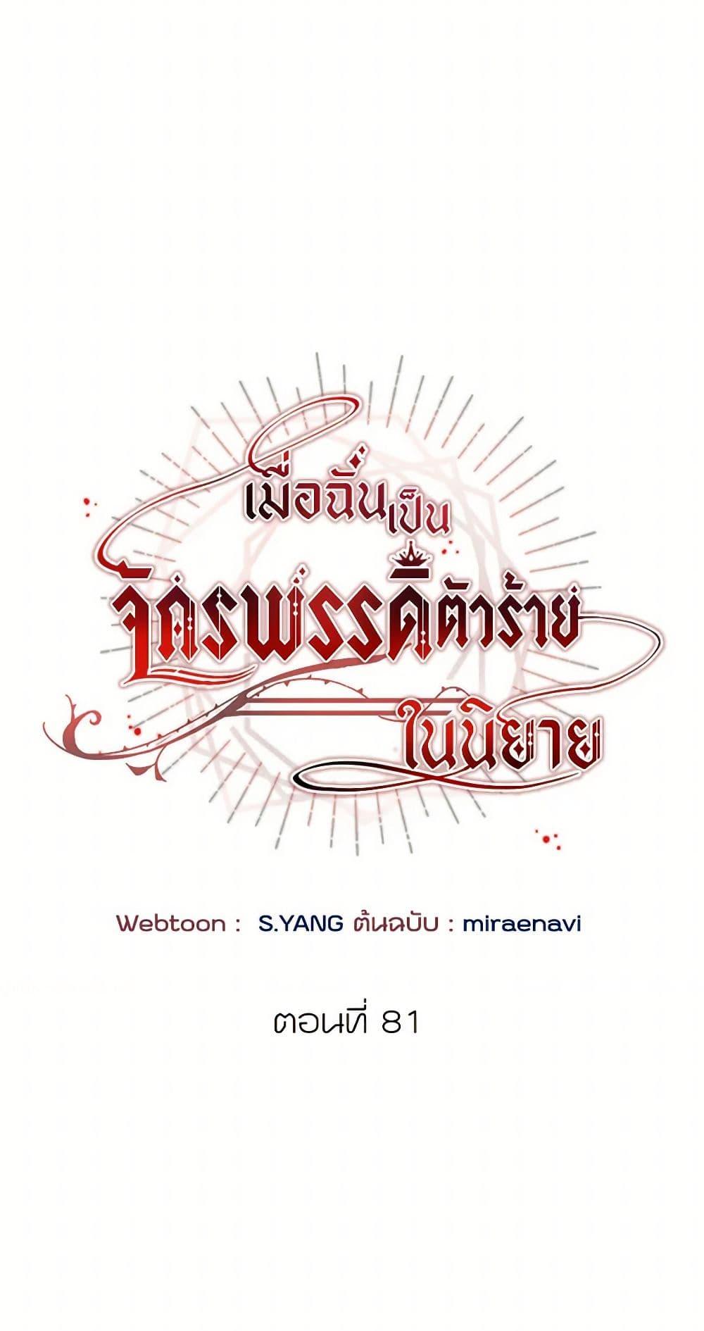 Manga-lc-com อ่านมังงะ อ่านการ์ตูน ออนไลน์ ฟรี I’ve Become the Villainous Empress of a Novel ตอนที่ 1 2 3 4 5 6 7 8 9 10 11 12 13 14 ฟรี ไม่มีโฆษณา Manga-lc - อ่าน มังงะ อ่าน การ์ตูน ออนไลน์ อ่านมังงะ ฟรี