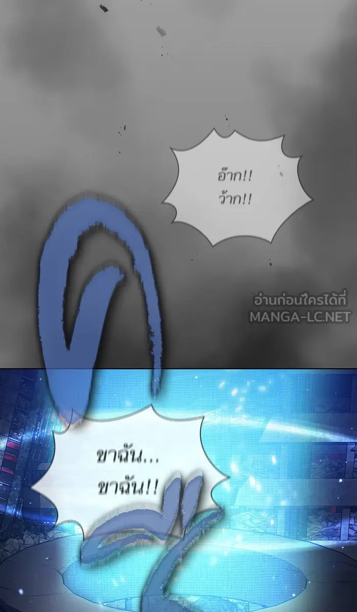 ผู้เล่นขั้นเทพแห่งหอคอยฝึกสอน ตอนที่ 32 รูปที่ 42