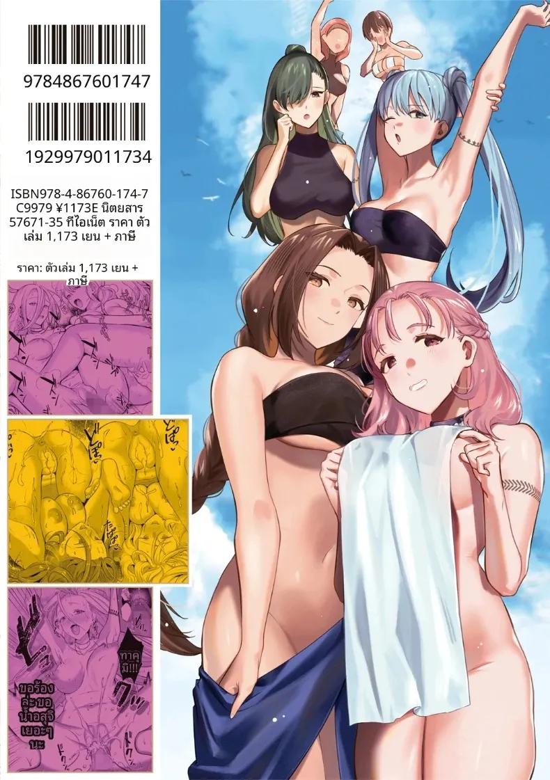 Doujin-Lc- อ่าน โดจิน มังฮวา เกาหลี ญี่ปุ่น จีน แปลไทย เกาะฮาเร็ม (Tanaka Nanataka) ตอนที่ 1 2 3 4 5 6 7 8 9 10 11 12 13 14 ฟรี ไม่มีโฆษณา อ่าน โดจิน Manhwa เกาหลี ญี่ปุ่น จีน เรามีครบ คัดมาให้เน้นๆ โดจิน 18+ รับประกันความฟินโดย  Doujin Lc