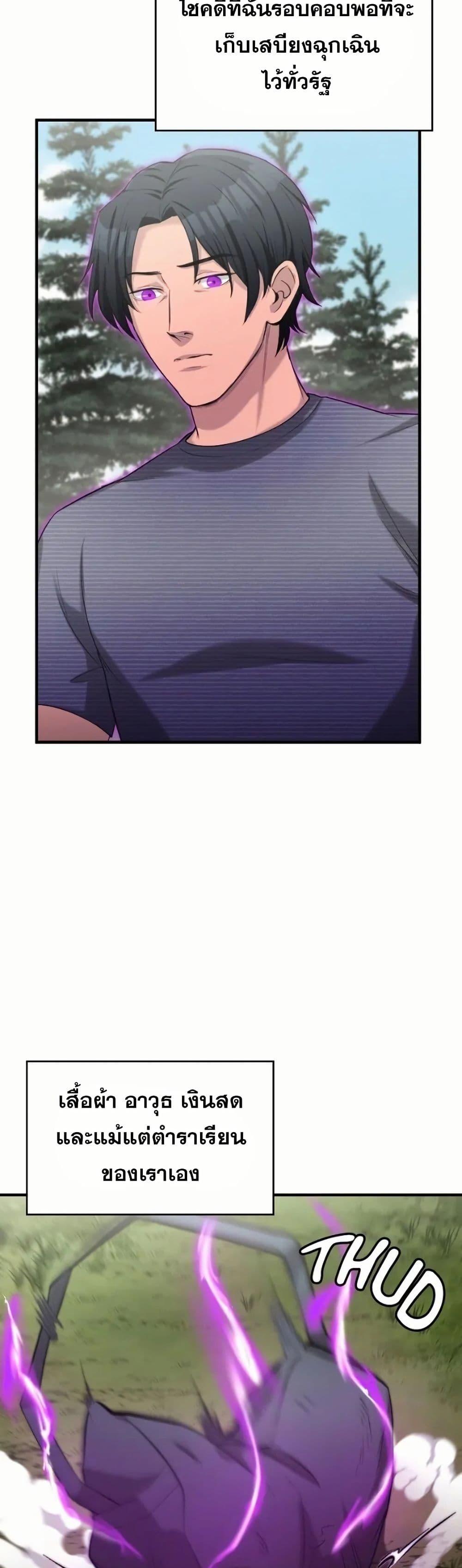 Manga-lc-com อ่านมังงะ อ่านการ์ตูน ออนไลน์ ฟรี Paranoid Mage ตอนที่ 1 2 3 4 5 6 7 8 9 10 11 12 13 14 ฟรี ไม่มีโฆษณา Manga-lc - อ่าน มังงะ อ่าน การ์ตูน ออนไลน์ อ่านมังงะ ฟรี