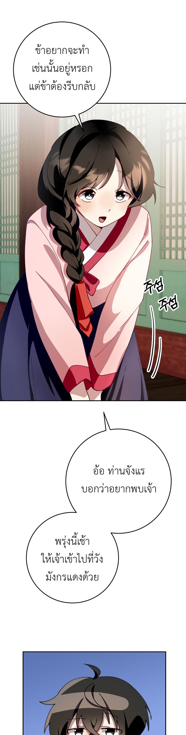 Manga-lc-com อ่านมังงะ อ่านการ์ตูน ออนไลน์ ฟรี Surviving the Romance Fantasy ตอนที่ 1 2 3 4 5 6 7 8 9 10 11 12 13 14 ฟรี ไม่มีโฆษณา Manga-lc - อ่าน มังงะ อ่าน การ์ตูน ออนไลน์ อ่านมังงะ ฟรี