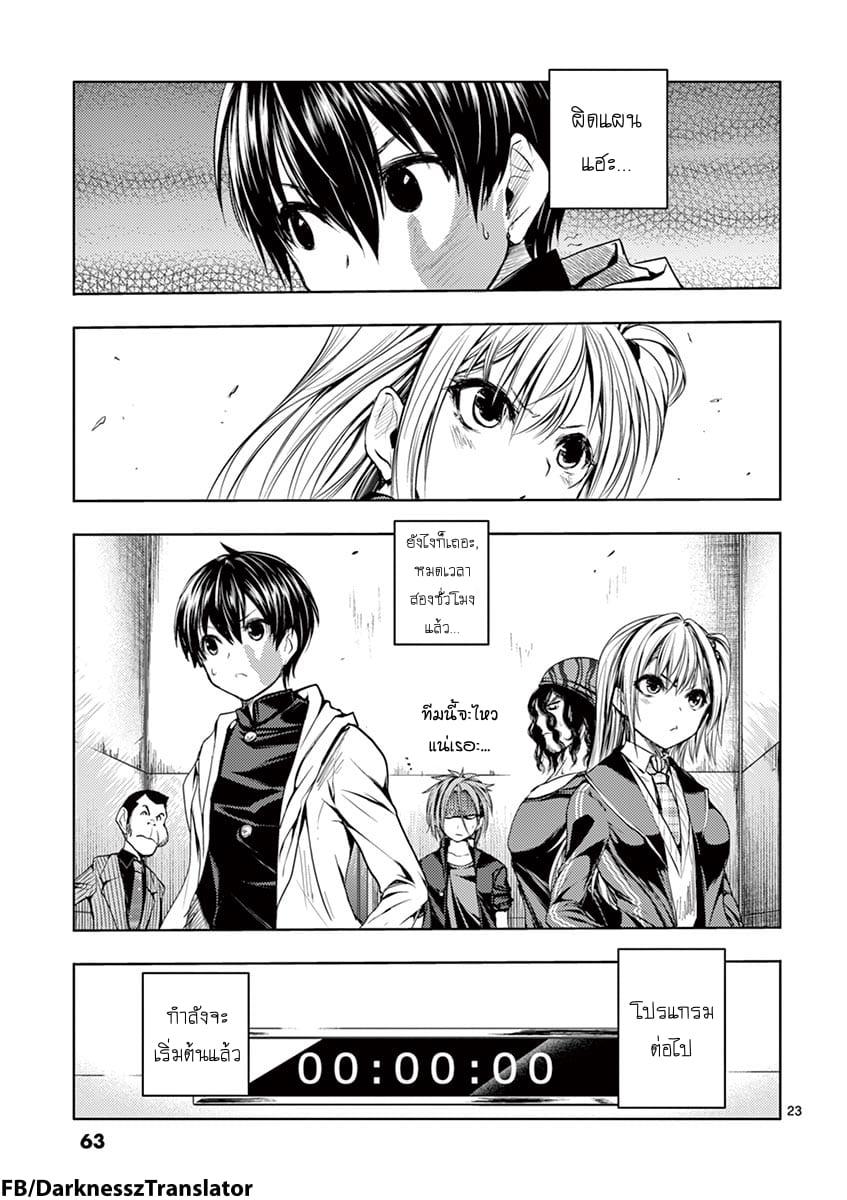 Manga-lc-com อ่านมังงะ อ่านการ์ตูน ออนไลน์ ฟรี Battle in 5 Seconds After Meeting ตอนที่ 1 2 3 4 5 6 7 8 9 10 11 12 13 14 ฟรี ไม่มีโฆษณา Manga-lc - อ่าน มังงะ อ่าน การ์ตูน ออนไลน์ อ่านมังงะ ฟรี