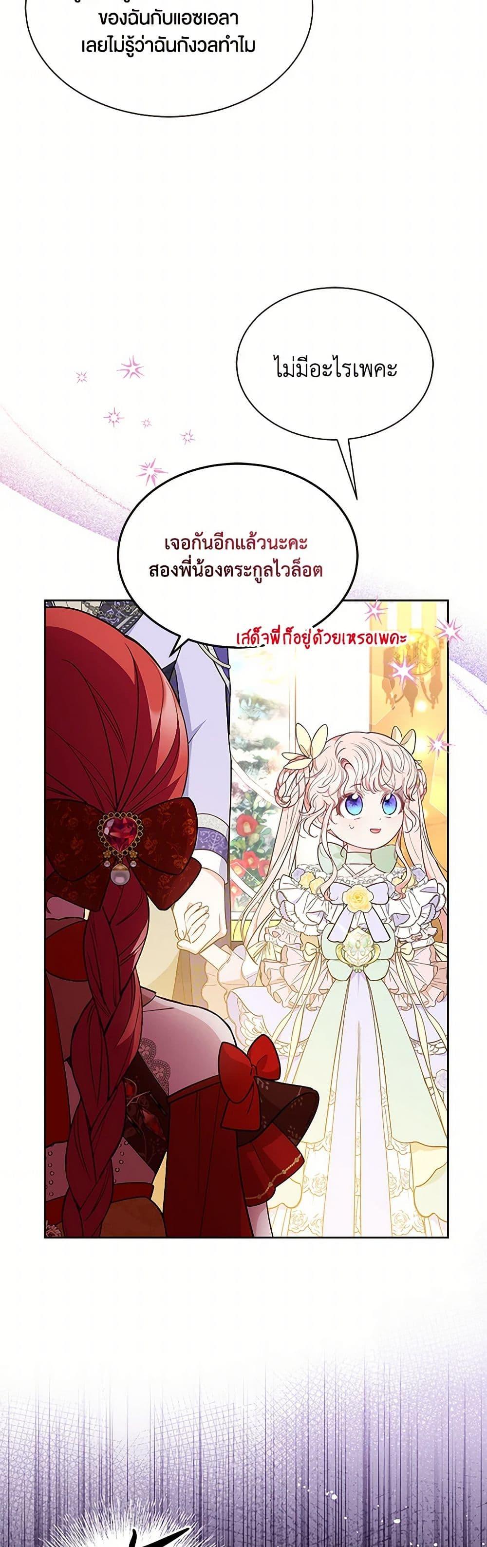 Manga-lc-com อ่านมังงะ อ่านการ์ตูน ออนไลน์ ฟรี Obsessed With Shuelina ตอนที่ 1 2 3 4 5 6 7 8 9 10 11 12 13 14 ฟรี ไม่มีโฆษณา Manga-lc - อ่าน มังงะ อ่าน การ์ตูน ออนไลน์ อ่านมังงะ ฟรี