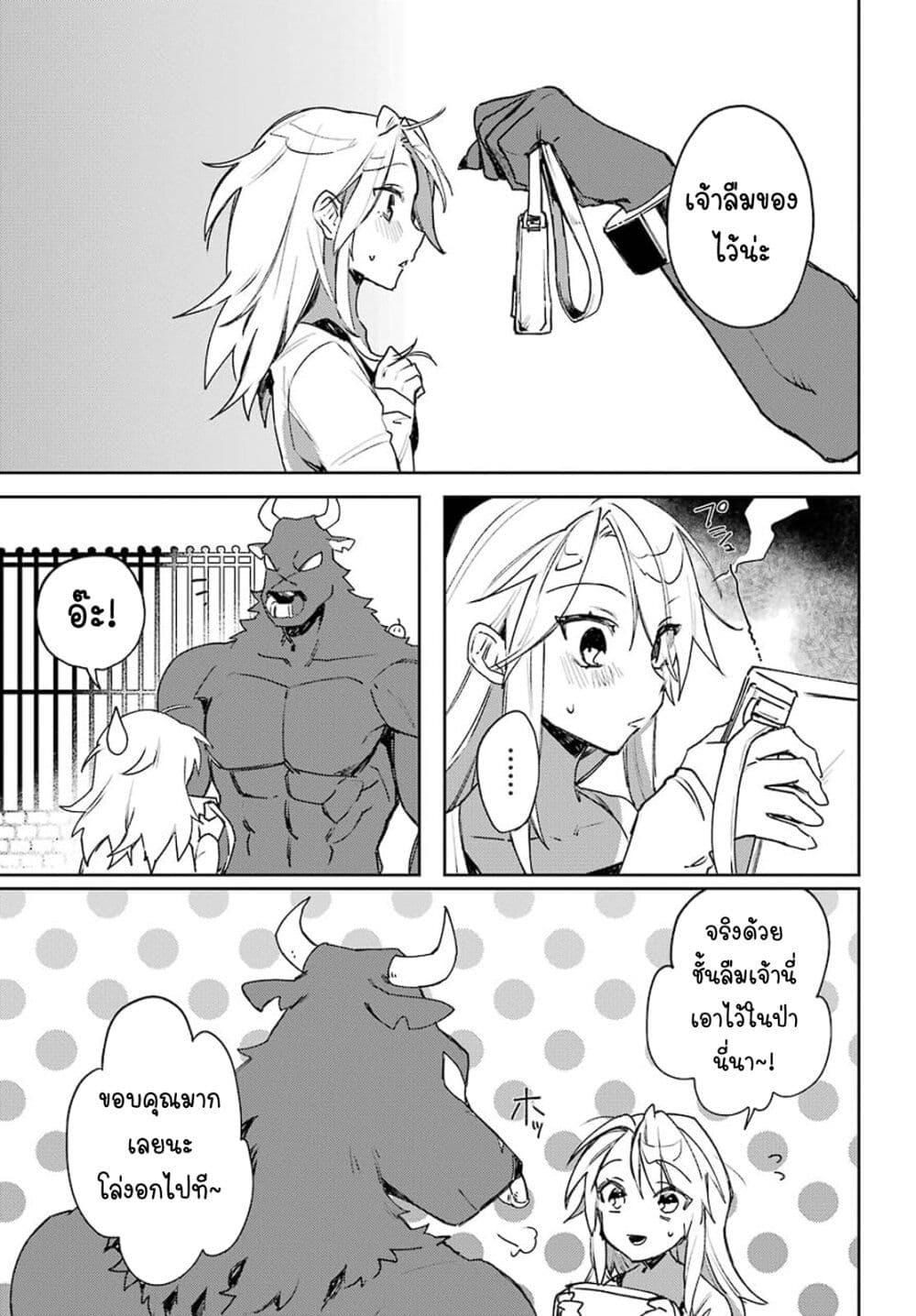 Manga-lc-com อ่านมังงะ อ่านการ์ตูน ออนไลน์ ฟรี Minotauros no Omoibito ตอนที่ 1 2 3 4 5 6 7 8 9 10 11 12 13 14 ฟรี ไม่มีโฆษณา Manga-lc - อ่าน มังงะ อ่าน การ์ตูน ออนไลน์ อ่านมังงะ ฟรี