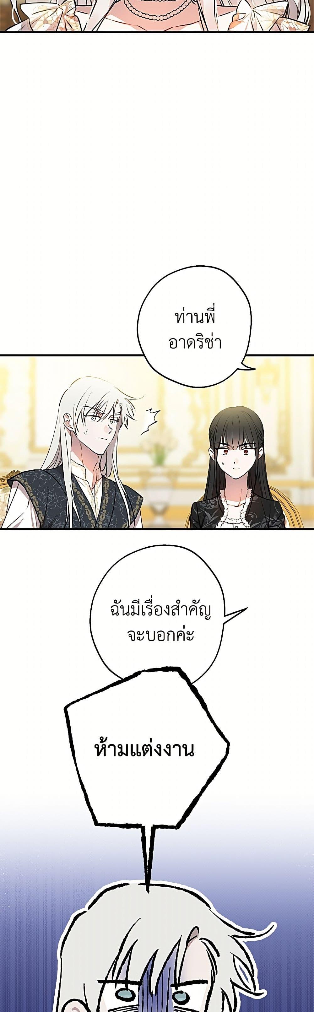 Manga-lc-com อ่านมังงะ อ่านการ์ตูน ออนไลน์ ฟรี The Strongest Characters in the World are Obsessed With Me ตอนที่ 1 2 3 4 5 6 7 8 9 10 11 12 13 14 ฟรี ไม่มีโฆษณา Manga-lc - อ่าน มังงะ อ่าน การ์ตูน ออนไลน์ อ่านมังงะ ฟรี