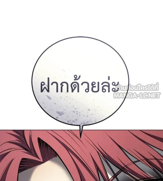 มัจจุราชชุดแดง ตอนที่ 53 รูปที่ 174
