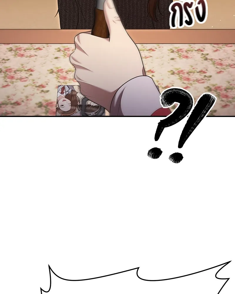 จ้า แม่คนสวย ตอนที่ 22 รูปที่ 40