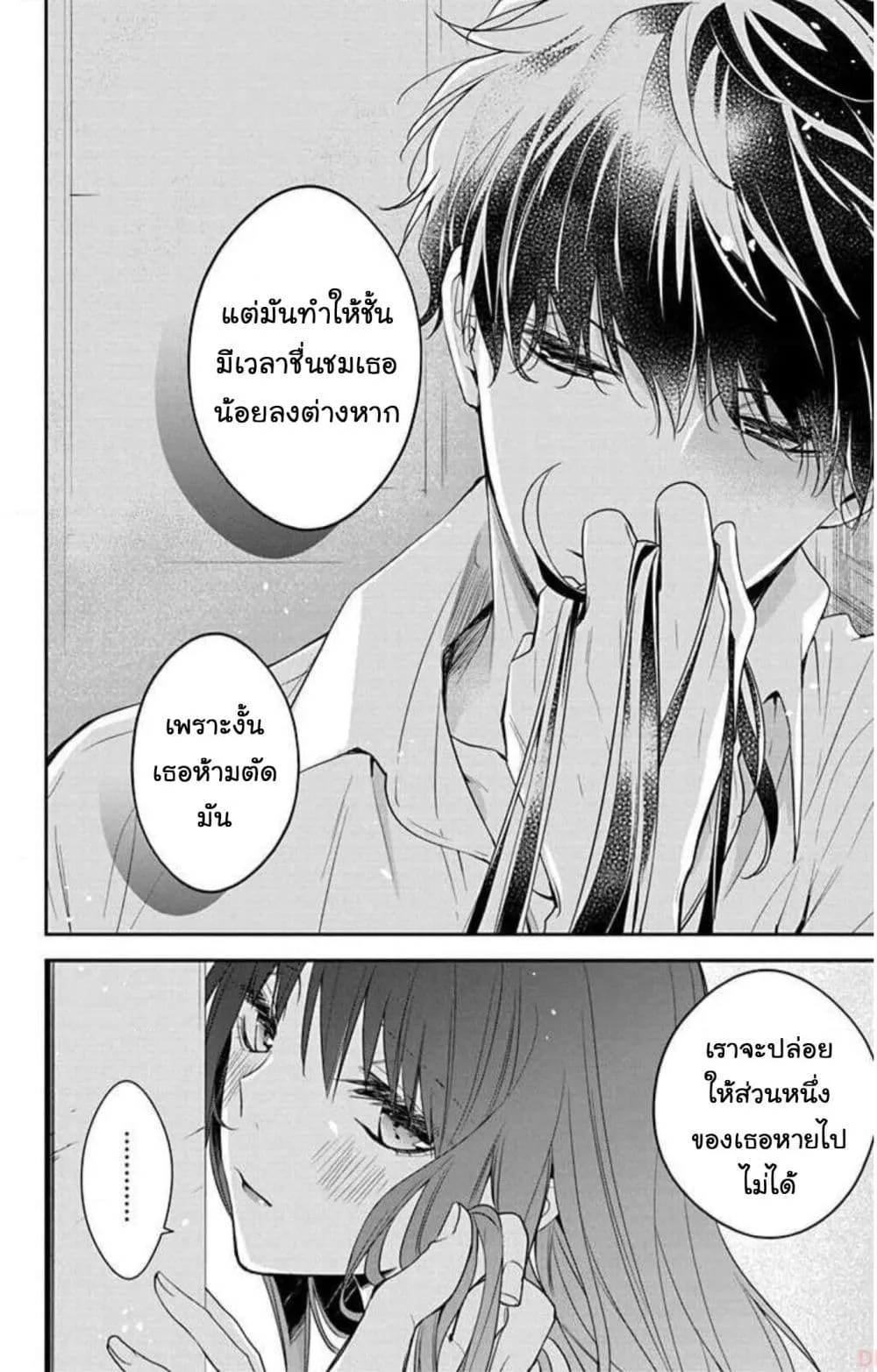 Manga-lc-com อ่านมังงะ อ่านการ์ตูน ออนไลน์ ฟรี Tsuiraku JK to Haijin Kyoushi ตอนที่ 1 2 3 4 5 6 7 8 9 10 11 12 13 14 ฟรี ไม่มีโฆษณา Manga-lc - อ่าน มังงะ อ่าน การ์ตูน ออนไลน์ อ่านมังงะ ฟรี