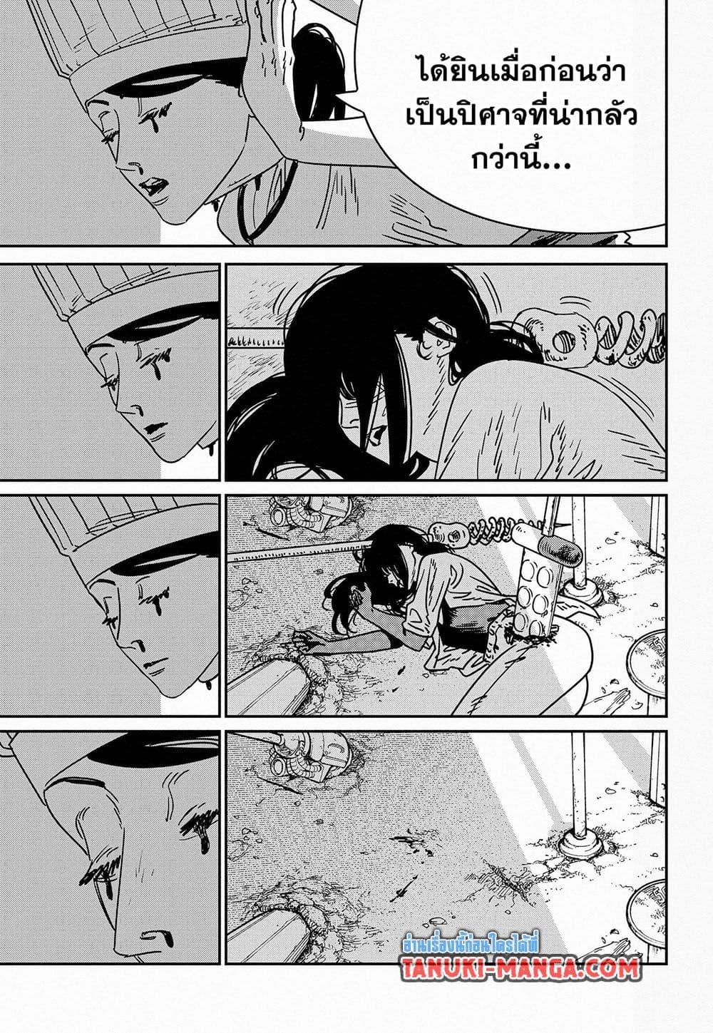 Manga-lc-com อ่านมังงะ อ่านการ์ตูน ออนไลน์ ฟรี Chainsaw Man ตอนที่ 1 2 3 4 5 6 7 8 9 10 11 12 13 14 ฟรี ไม่มีโฆษณา Manga-lc - อ่าน มังงะ อ่าน การ์ตูน ออนไลน์ อ่านมังงะ ฟรี