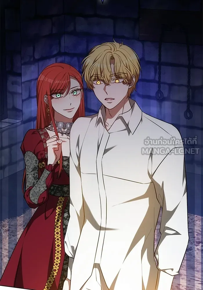 เหตุผลที่ฉันนอกใจ ตอนที่ 75 รูปที่ 111