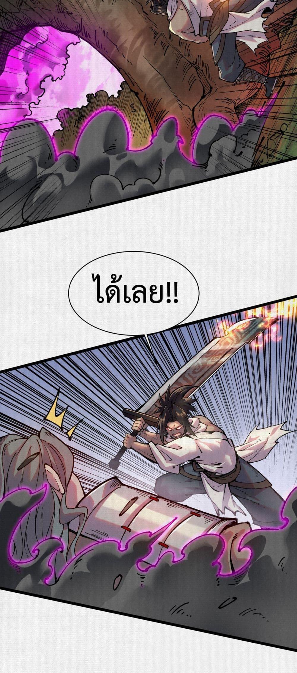 Manga-lc-com อ่านมังงะ อ่านการ์ตูน ออนไลน์ ฟรี Soul of Chi You ตอนที่ 1 2 3 4 5 6 7 8 9 10 11 12 13 14 ฟรี ไม่มีโฆษณา Manga-lc - อ่าน มังงะ อ่าน การ์ตูน ออนไลน์ อ่านมังงะ ฟรี