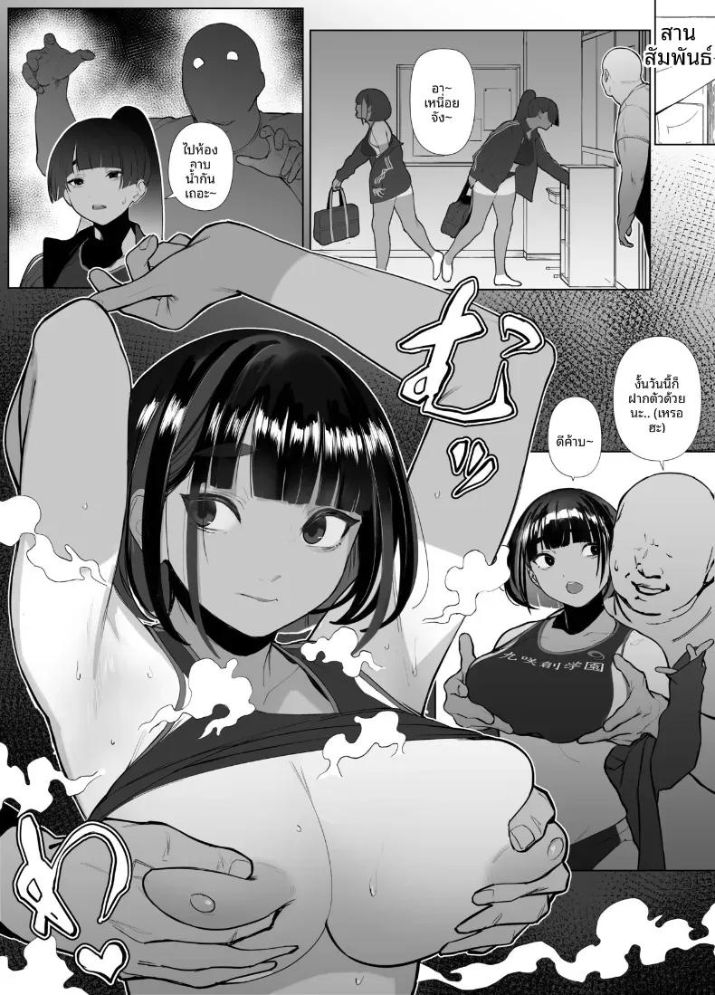Doujin-Lc- อ่าน โดจิน มังฮวา เกาหลี ญี่ปุ่น จีน แปลไทย สาวกรีฑาจัง [Zikataro] ตอนที่ 1 2 3 4 5 6 7 8 9 10 11 12 13 14 ฟรี ไม่มีโฆษณา อ่าน โดจิน Manhwa เกาหลี ญี่ปุ่น จีน เรามีครบ คัดมาให้เน้นๆ โดจิน 18+ รับประกันความฟินโดย  Doujin Lc