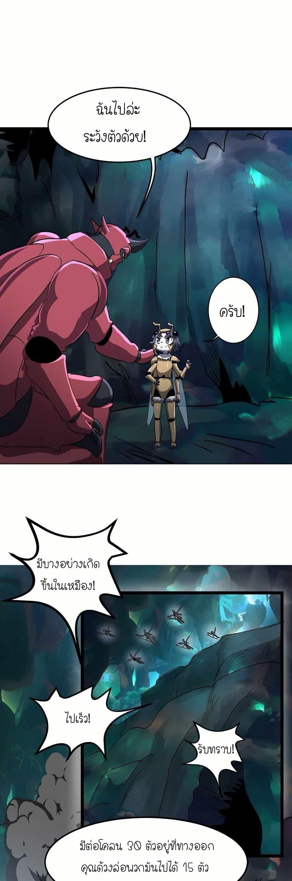 Manga-lc-com อ่านมังงะ อ่านการ์ตูน ออนไลน์ ฟรี My Clone is the Space Bug King ตอนที่ 1 2 3 4 5 6 7 8 9 10 11 12 13 14 ฟรี ไม่มีโฆษณา Manga-lc - อ่าน มังงะ อ่าน การ์ตูน ออนไลน์ อ่านมังงะ ฟรี