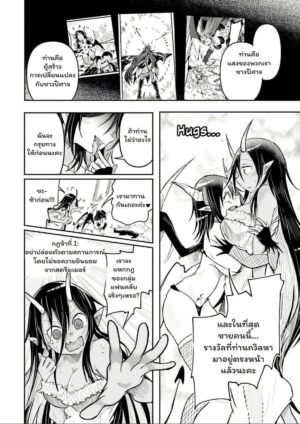 Manga-lc-com อ่านมังงะ อ่านการ์ตูน ออนไลน์ ฟรี Isekai de Haishin Katsudou wo Shitara Tairyou no Yandere Shinja wo Umidashite Shimatta Ken ตอนที่ 1 2 3 4 5 6 7 8 9 10 11 12 13 14 ฟรี ไม่มีโฆษณา Manga-lc - อ่าน มังงะ อ่าน การ์ตูน ออนไลน์ อ่านมังงะ ฟรี