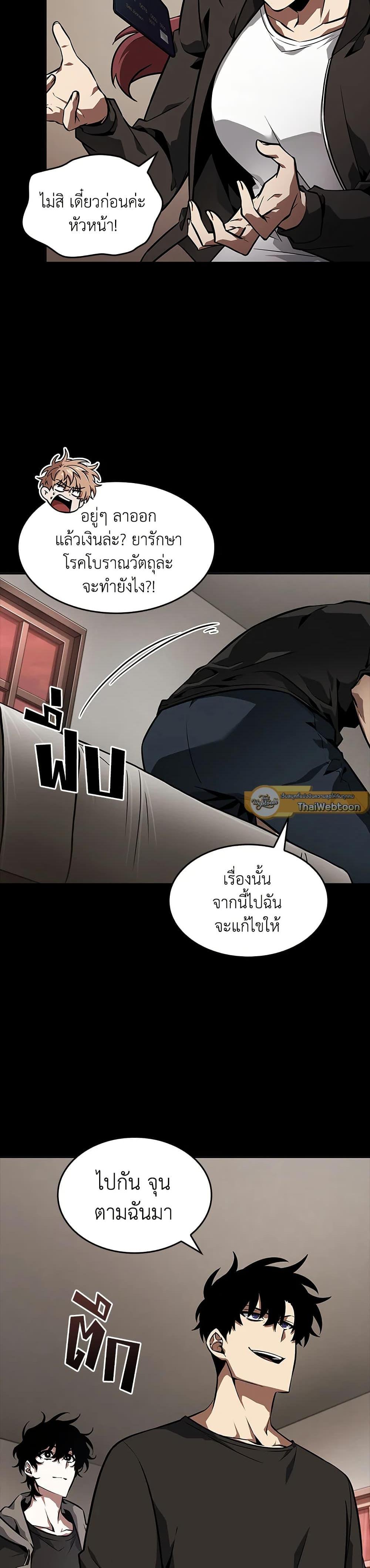 Manga-lc-com อ่านมังงะ อ่านการ์ตูน ออนไลน์ ฟรี Tomb Raider King ราชันย์จอมโจรปล้นสุสาน ตอนที่ 1 2 3 4 5 6 7 8 9 10 11 12 13 14 ฟรี ไม่มีโฆษณา Manga-lc - อ่าน มังงะ อ่าน การ์ตูน ออนไลน์ อ่านมังงะ ฟรี