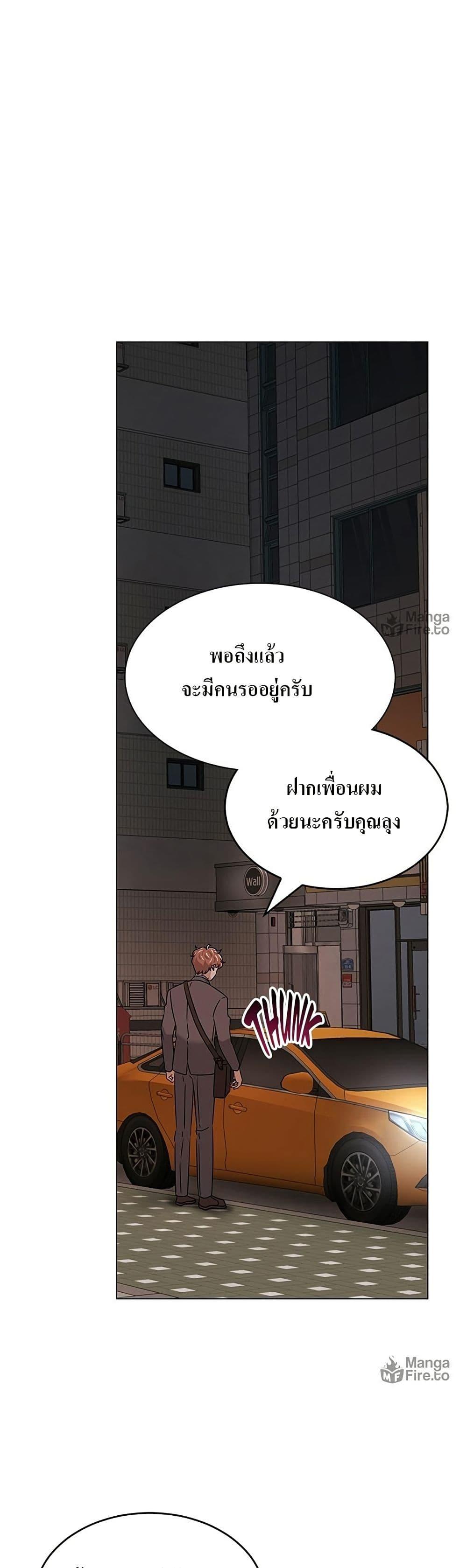 Manga-lc-com อ่านมังงะ อ่านการ์ตูน ออนไลน์ ฟรี Superstar Associate Manager ตอนที่ 1 2 3 4 5 6 7 8 9 10 11 12 13 14 ฟรี ไม่มีโฆษณา Manga-lc - อ่าน มังงะ อ่าน การ์ตูน ออนไลน์ อ่านมังงะ ฟรี