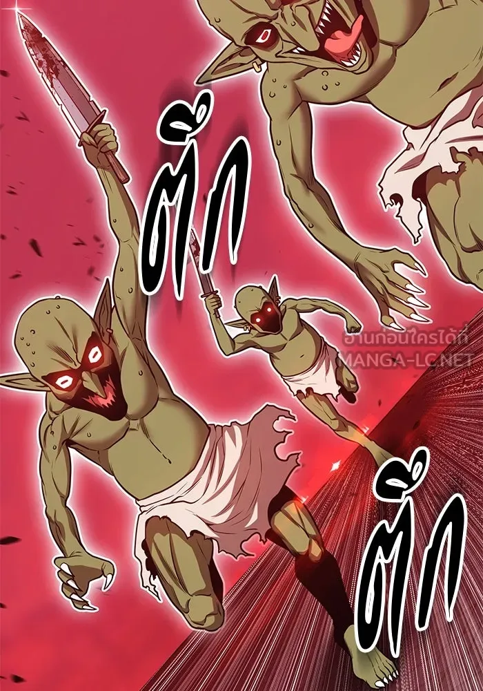 +99 ท่อนไม้พร้อมบวก ตอนที่ 71 npc (1) รูปที่ 48