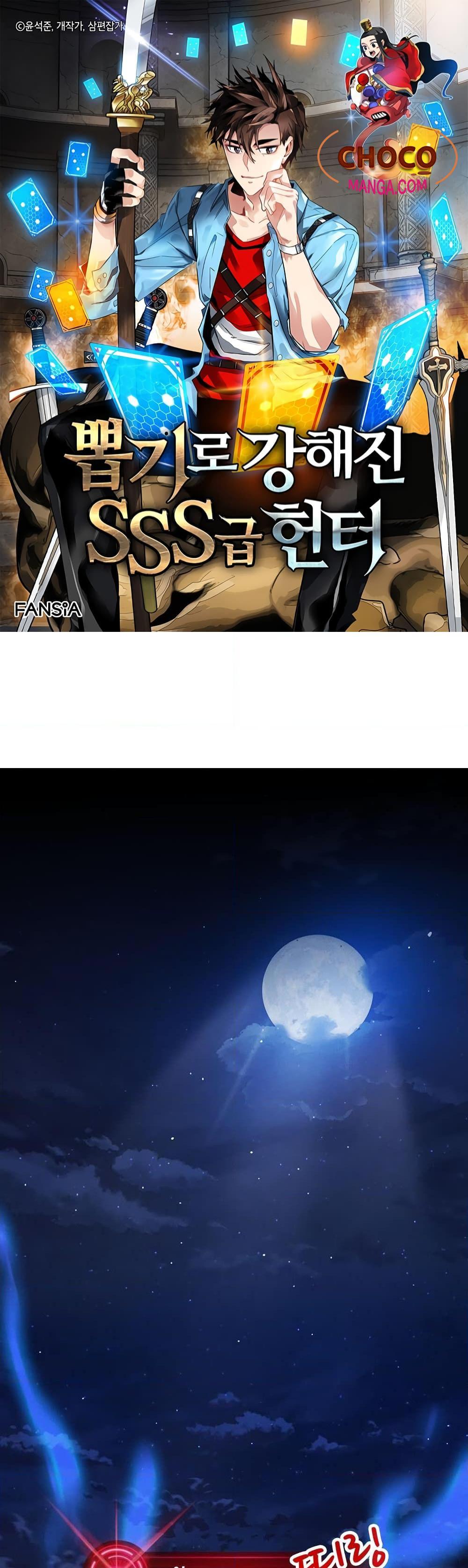 Manga-lc-com อ่านมังงะ อ่านการ์ตูน ออนไลน์ ฟรี SSS-Class Gacha Hunter ตอนที่ 1 2 3 4 5 6 7 8 9 10 11 12 13 14 ฟรี ไม่มีโฆษณา Manga-lc - อ่าน มังงะ อ่าน การ์ตูน ออนไลน์ อ่านมังงะ ฟรี