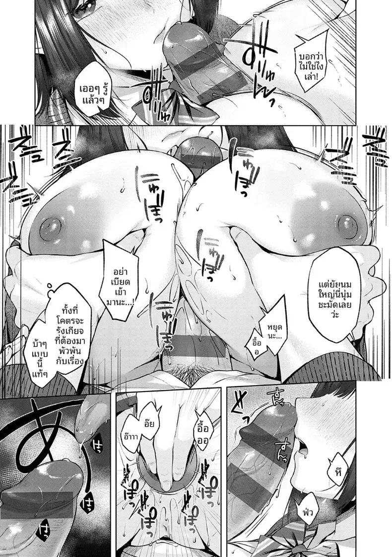 Doujin-Lc- อ่าน โดจิน มังฮวา เกาหลี ญี่ปุ่น จีน แปลไทย ห้องน้ำหลังเลิกเรียน [Yuzuto Sen] ตอนที่ 1 2 3 4 5 6 7 8 9 10 11 12 13 14 ฟรี ไม่มีโฆษณา อ่าน โดจิน Manhwa เกาหลี ญี่ปุ่น จีน เรามีครบ คัดมาให้เน้นๆ โดจิน 18+ รับประกันความฟินโดย  Doujin Lc