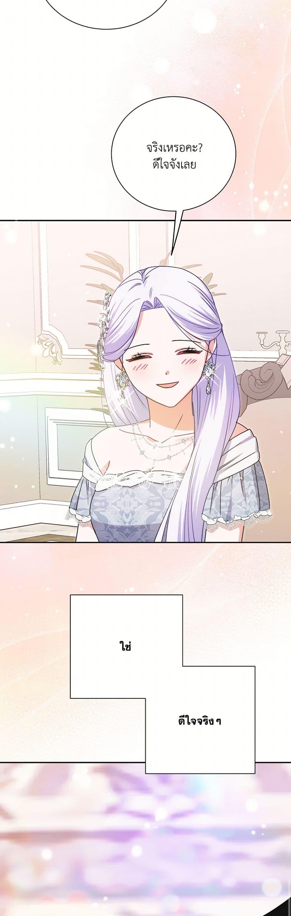 Manga-lc-com อ่านมังงะ อ่านการ์ตูน ออนไลน์ ฟรี All About the Duke ตอนที่ 1 2 3 4 5 6 7 8 9 10 11 12 13 14 ฟรี ไม่มีโฆษณา Manga-lc - อ่าน มังงะ อ่าน การ์ตูน ออนไลน์ อ่านมังงะ ฟรี