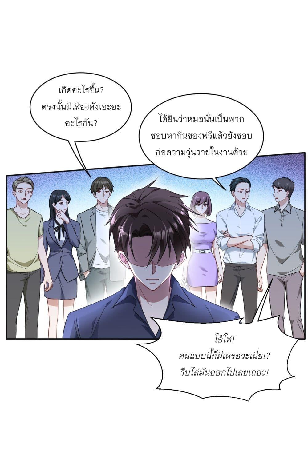 Manga-lc-com อ่านมังงะ อ่านการ์ตูน ออนไลน์ ฟรี Became a Billionaire After Dog Licking Improperly ตอนที่ 1 2 3 4 5 6 7 8 9 10 11 12 13 14 ฟรี ไม่มีโฆษณา Manga-lc - อ่าน มังงะ อ่าน การ์ตูน ออนไลน์ อ่านมังงะ ฟรี