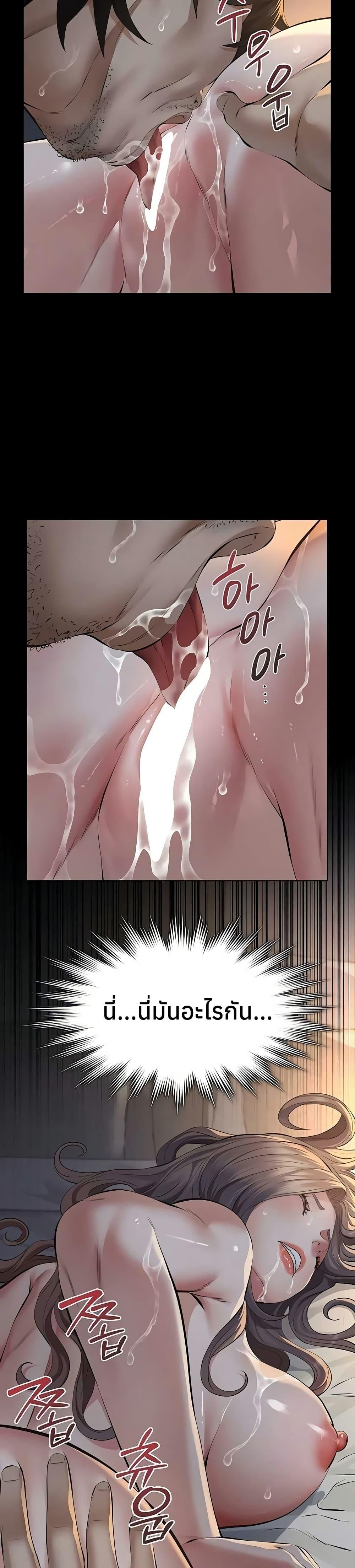 Doujin-Lc- อ่าน โดจิน มังฮวา เกาหลี ญี่ปุ่น จีน แปลไทย Sugar Daddy ตอนที่ 1 2 3 4 5 6 7 8 9 10 11 12 13 14 ฟรี ไม่มีโฆษณา อ่าน โดจิน Manhwa เกาหลี ญี่ปุ่น จีน เรามีครบ คัดมาให้เน้นๆ โดจิน 18+ รับประกันความฟินโดย  Doujin Lc