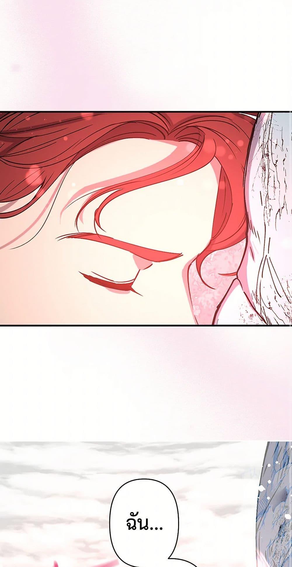 Manga-lc-com อ่านมังงะ อ่านการ์ตูน ออนไลน์ ฟรี Revenge Wedding ตอนที่ 1 2 3 4 5 6 7 8 9 10 11 12 13 14 ฟรี ไม่มีโฆษณา Manga-lc - อ่าน มังงะ อ่าน การ์ตูน ออนไลน์ อ่านมังงะ ฟรี