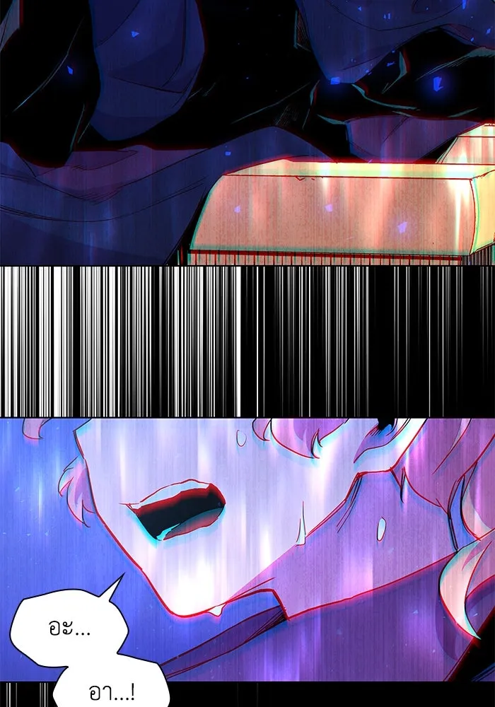 ฟิลเลียโรเซ่กับคำทำนายแห่งมงกุฎหนาม ตอนที่ 7 รูปที่ 22