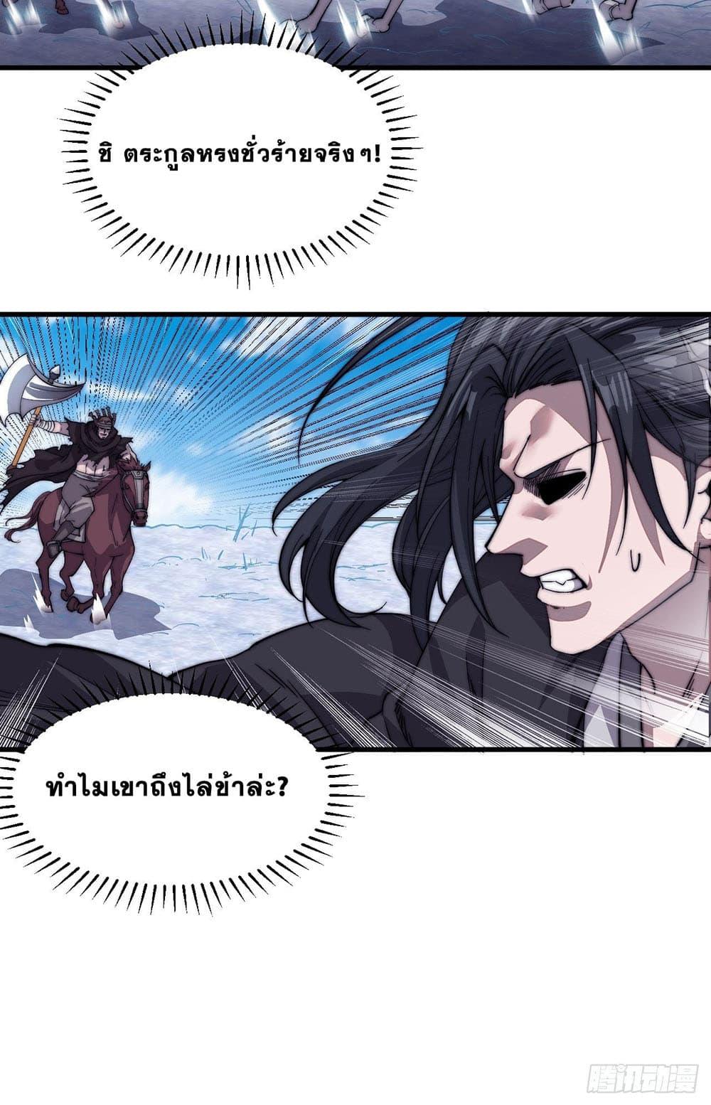Manga-lc-com อ่านมังงะ อ่านการ์ตูน ออนไลน์ ฟรี It Starts With A Mountain ตอนที่ 1 2 3 4 5 6 7 8 9 10 11 12 13 14 ฟรี ไม่มีโฆษณา Manga-lc - อ่าน มังงะ อ่าน การ์ตูน ออนไลน์ อ่านมังงะ ฟรี