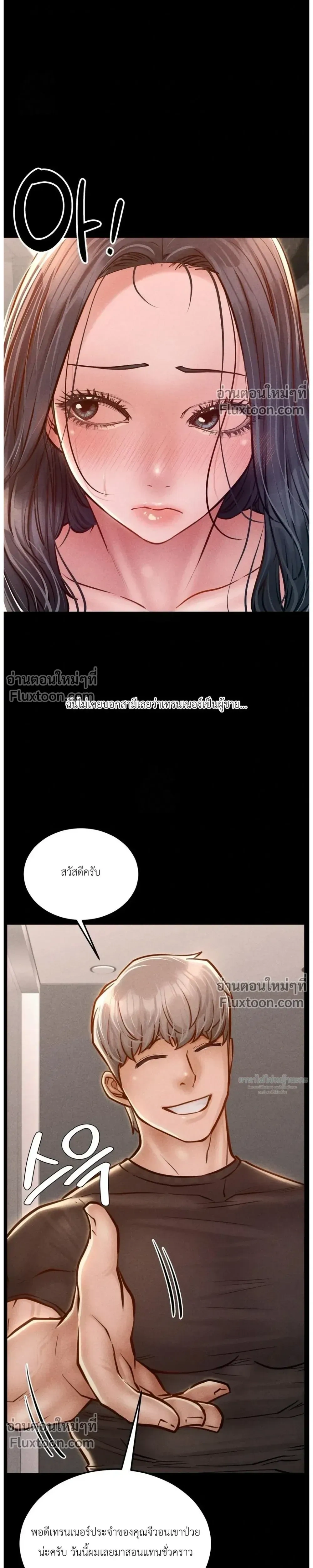 Doujin-Lc- อ่าน โดจิน มังฮวา เกาหลี ญี่ปุ่น จีน แปลไทย Paradise Villa ตอนที่ 1 2 3 4 5 6 7 8 9 10 11 12 13 14 ฟรี ไม่มีโฆษณา อ่าน โดจิน Manhwa เกาหลี ญี่ปุ่น จีน เรามีครบ คัดมาให้เน้นๆ โดจิน 18+ รับประกันความฟินโดย  Doujin Lc