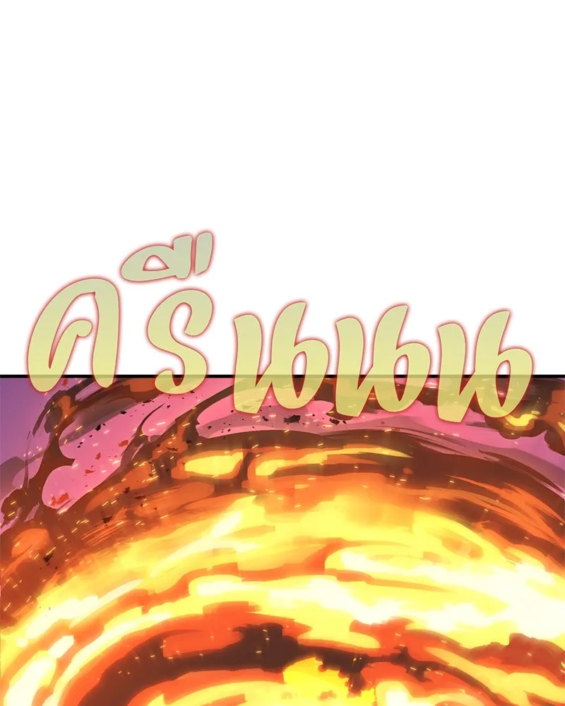 ปลูกผักพิชิตหอคอย ตอนที่ 66 รูปที่ 16